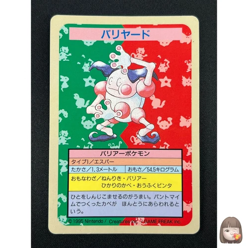 Mr. Mime