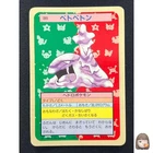 Muk