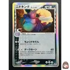 Nidoran