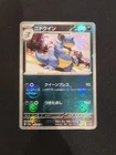 Nidoqueen