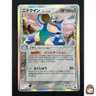 Nidoqueen