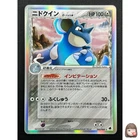Nidoqueen