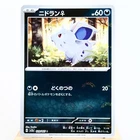 Nidoran
