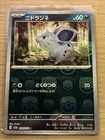 Nidoran