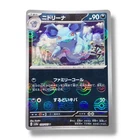 Nidorino