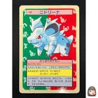 Nidorina
