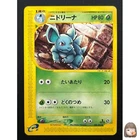 Nidorina