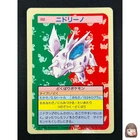 Nidorino