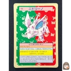 Nidorino