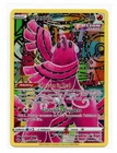 Oricorio GX