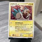 Pachirisu
