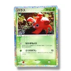 Paras