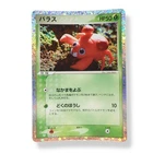 Paras