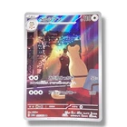 Houndour