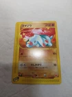 Porygon