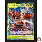 Pheromosa & Buzzwole Tag Team GX