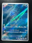 Zapdos