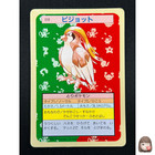 Pidgeot