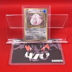 Chansey