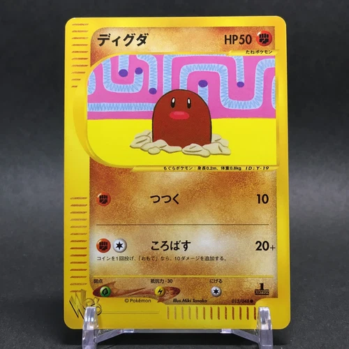 Diglett