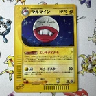 Electrode