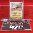 Electrode