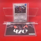 Garchomp