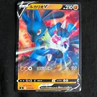 Lucario V
