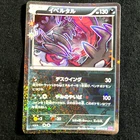 Yveltal
