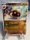 Kabuto