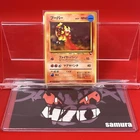 Magmar