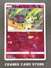Mimikyu