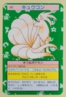 Geodude