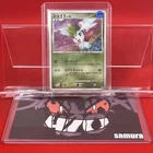 Shaymin