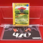 Vileplume