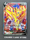 Zamazenta V