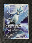 Pokedex