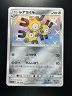 Magneton