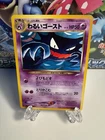 Dark Haunter