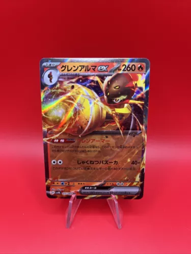 Armarouge ex