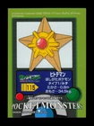Staryu
