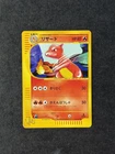 Charmeleon
