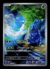 Heracross