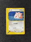 Clefairy