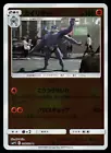 Machamp