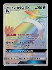 Honchkrow GX