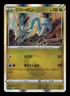 Drampa
