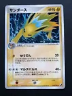 Jolteon