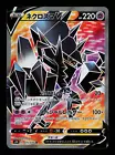 Necrozma V