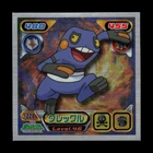 Croagunk